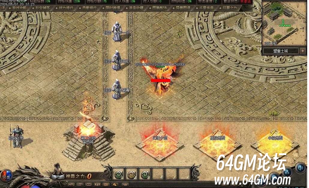 360截图20260713091524052.jpg