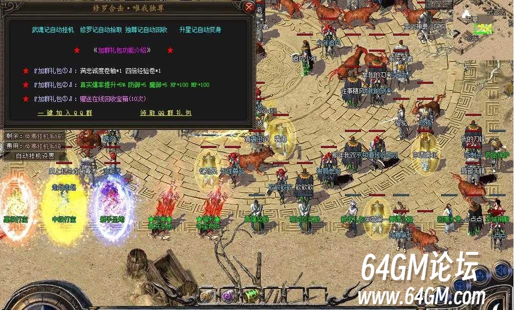 360截图20260716083916019.jpg