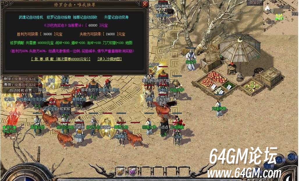 360截图20260716083905990.jpg