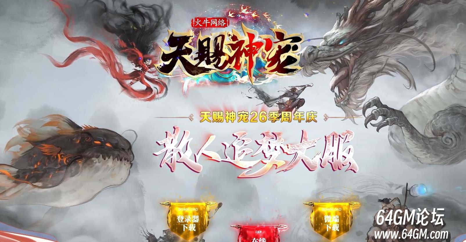 360截图20260718084831784.jpg