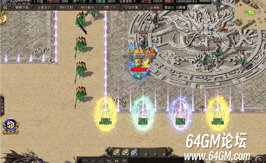 360截图20260719093205638.jpg