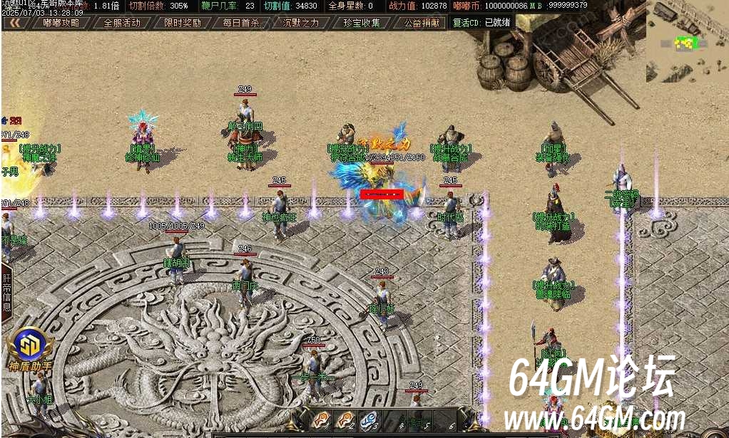 360截图20260719093226486.jpg