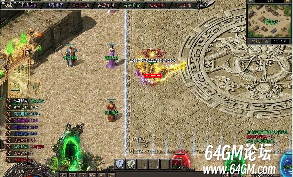 360截图20260722091301476.jpg