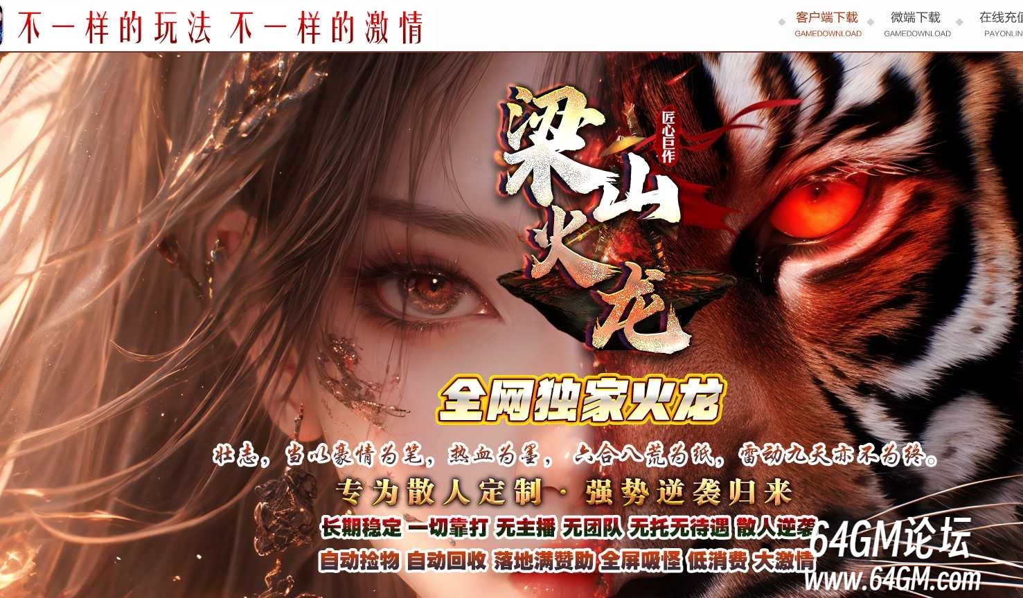 360截图20260723084349518.jpg