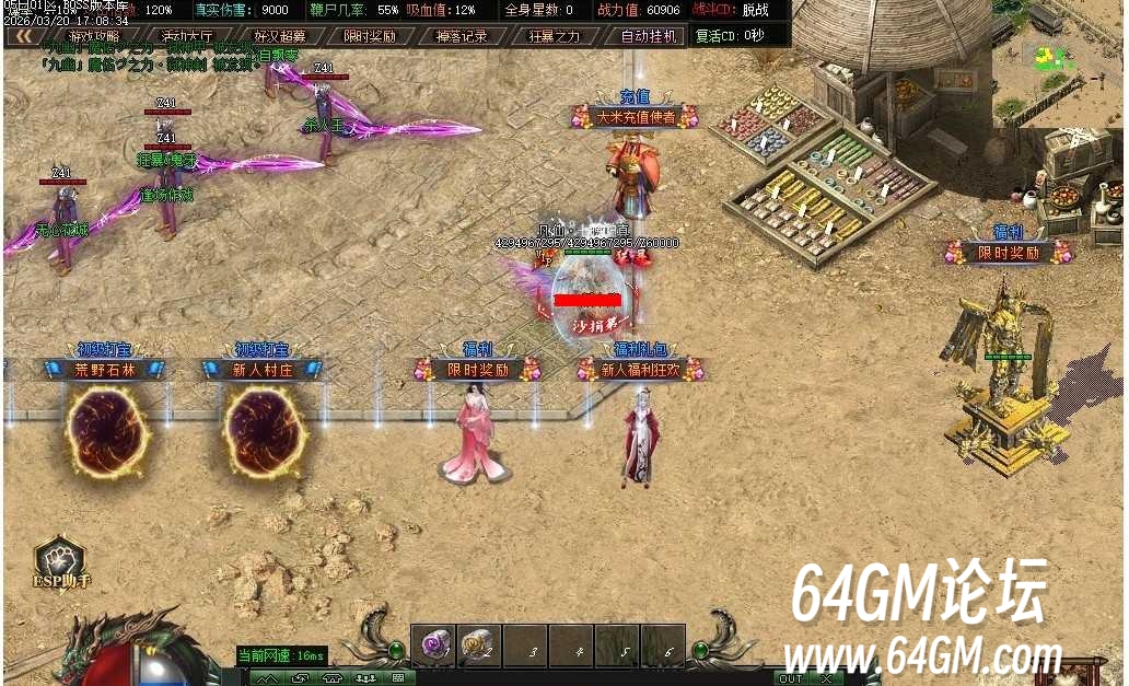 360截图20260723085653975.jpg