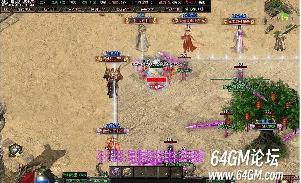 360截图20260723085714507.jpg