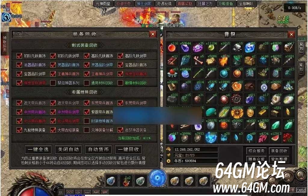 360截图20260726092649846.jpg