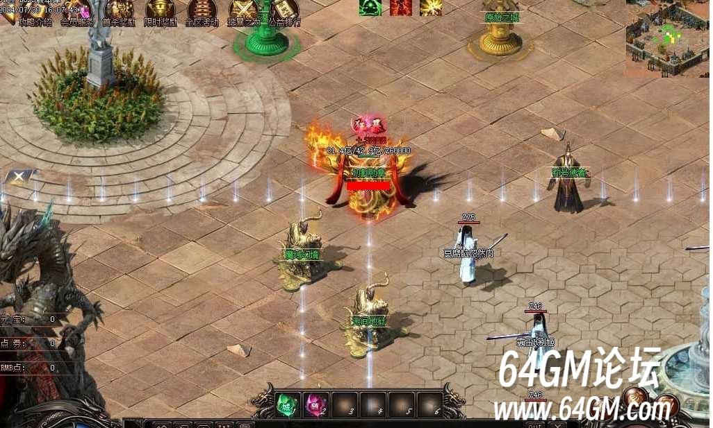 360截图20260807085030348.jpg