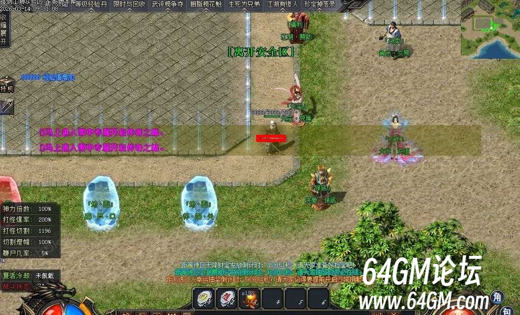 360截图20260809084718571.jpg
