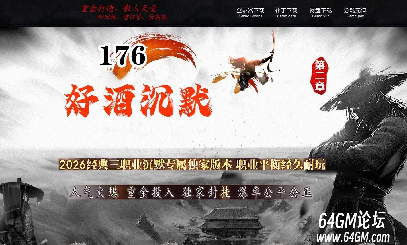 360截图20260813085432456.jpg