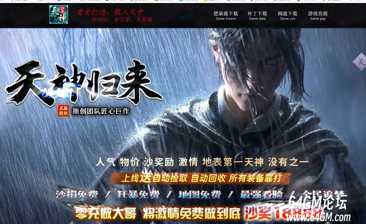 360截图20260813090032106.jpg