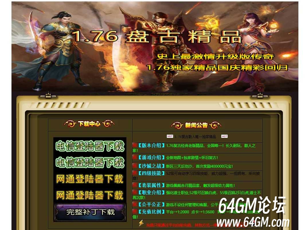 360截图20260821085907621.jpg
