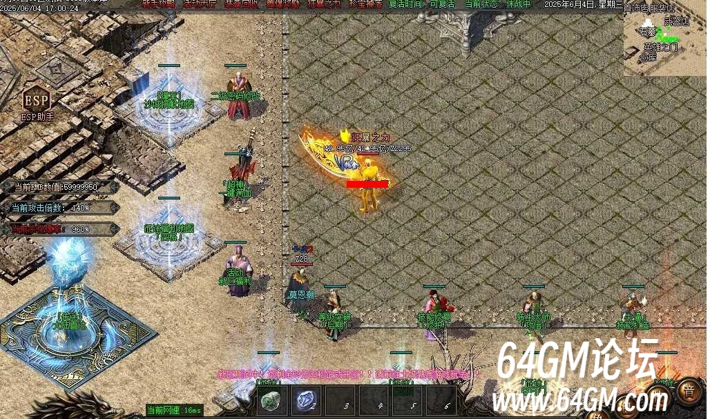 360截图20260913094327696.jpg