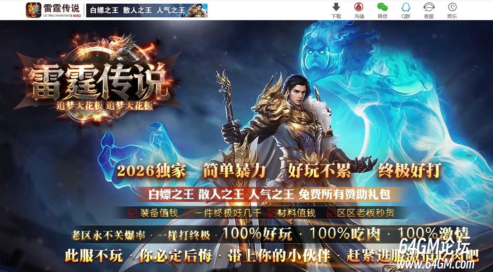 360截图20261019101550444.jpg