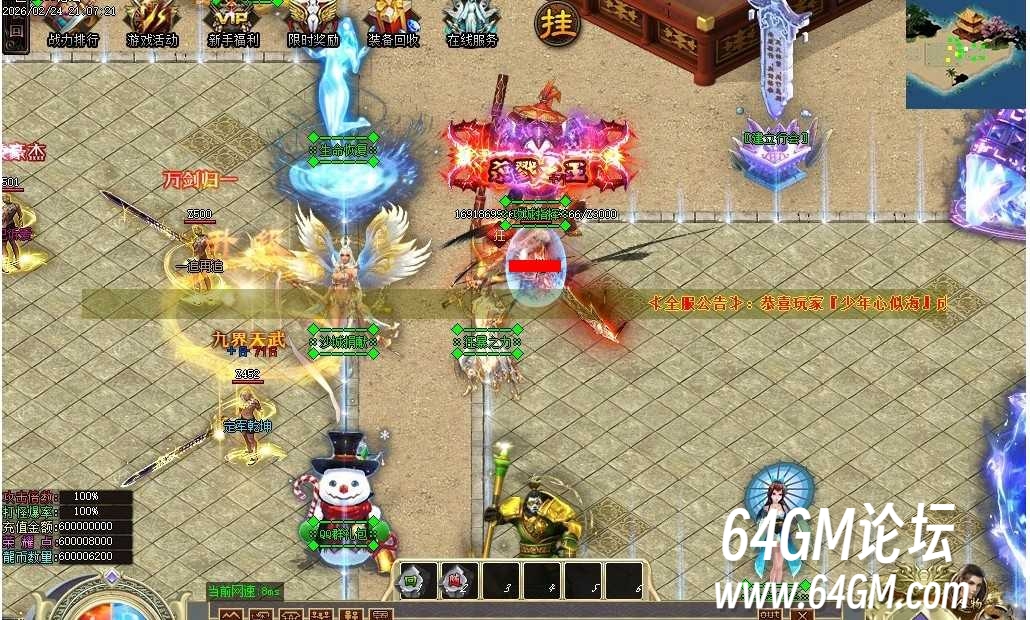 360截图20261019102250632.jpg